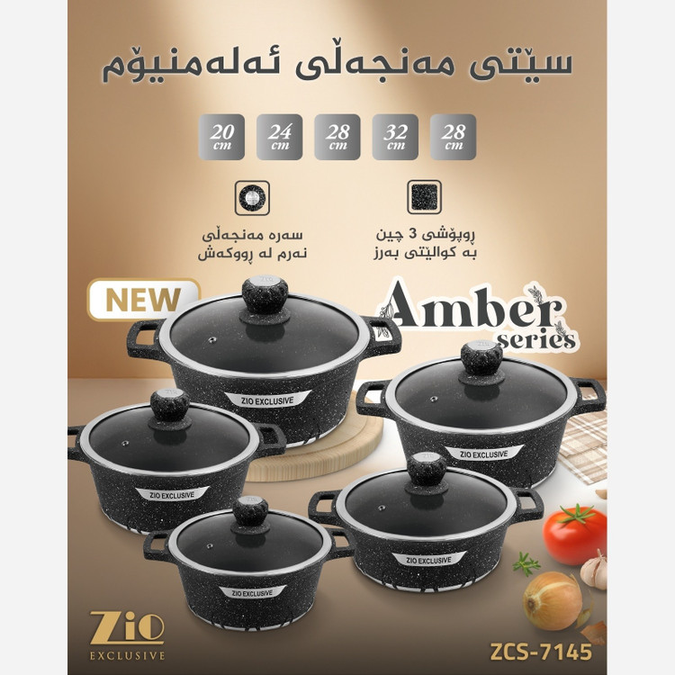 سرویس قابلمه 10 پارچه زیو مدل 7145