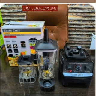 مخلوط کن سیلورکرست صنعتی