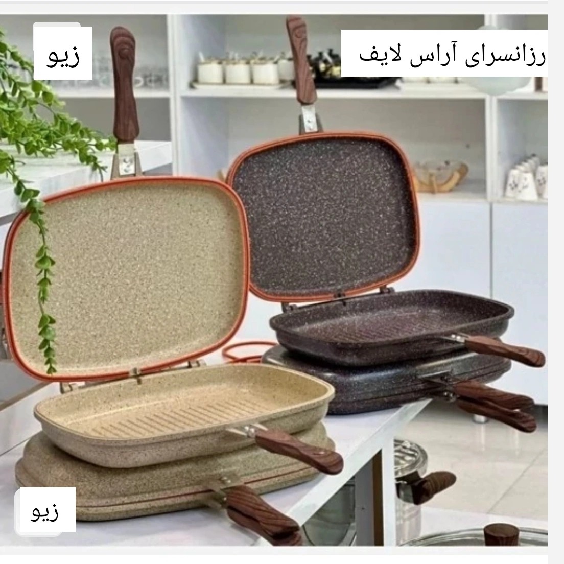 تابه رژیمی سایز 40 زیو مدل ZFP-8176