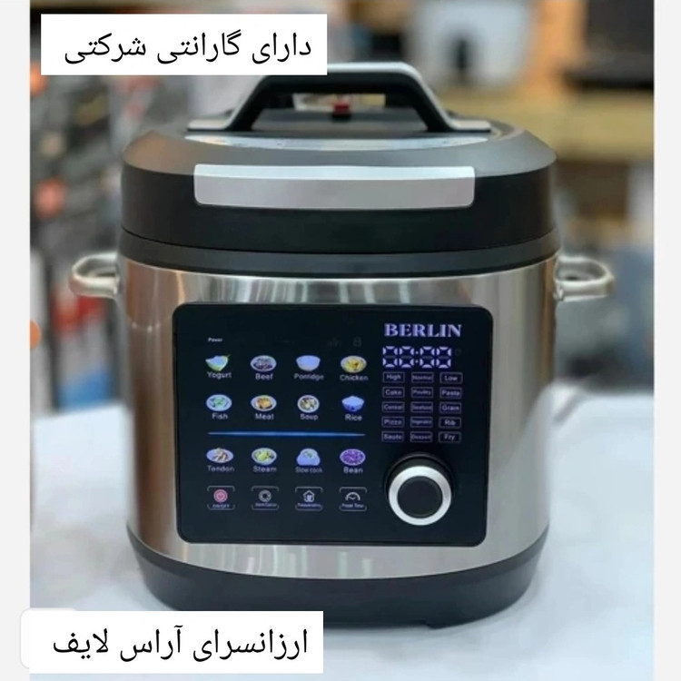 زودپز برقی و مولتی کوکر 6لیتری برلین مدل BE-2075 با 12 ماه گارانتی شرکتی رایگان