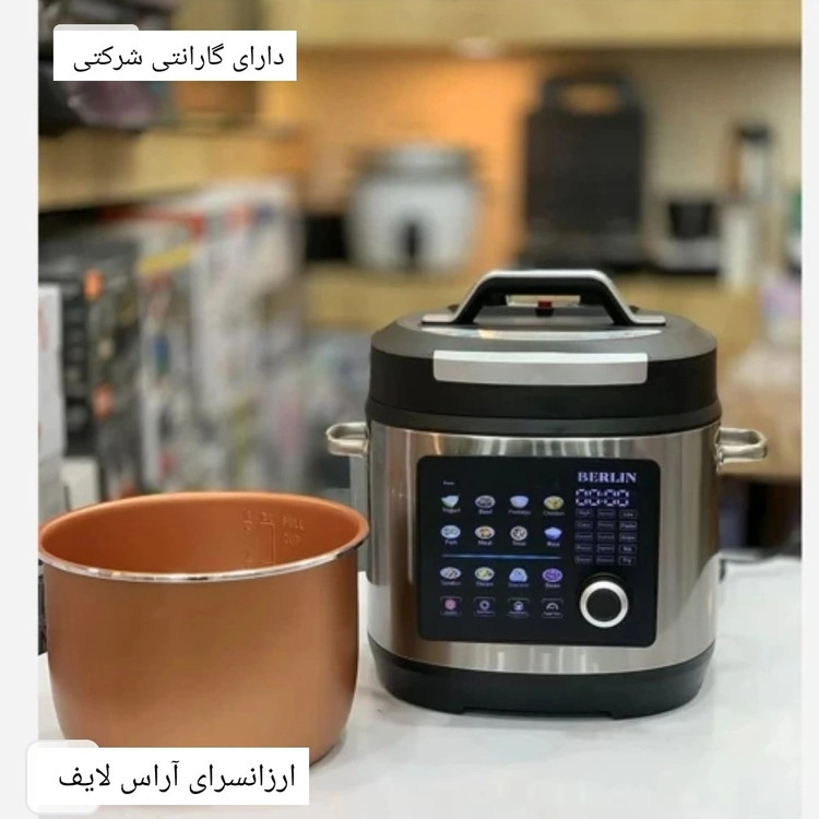 زودپز برقی و مولتی کوکر 6لیتری برلین مدل BE-2075 با 12 ماه گارانتی شرکتی رایگان