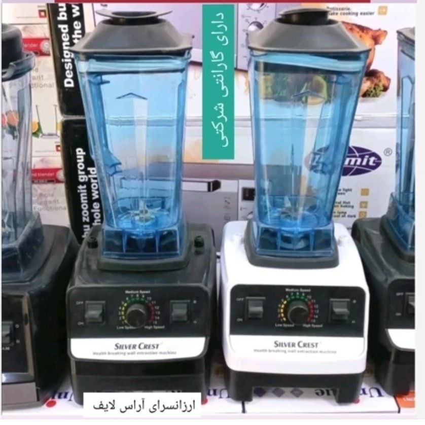 مخلوط کن صنعتی سیلور کرست 7200 وات مدل sl-2024 دارای گارانتی شرکتی