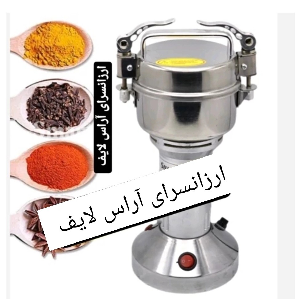 آسیاب صتعتی بسیار پرقدرت سیلورکرست 200گرمی مخزن بزرگ ورژن اصلی موتور سنگین با قابلیت پودر کردن سفت ترین مواد سخت