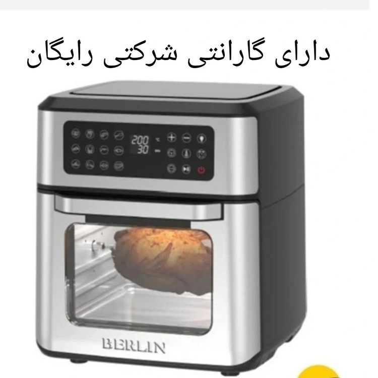 سرخ کن 12 لیتریی برلین BERLIN-900B دارای گارانتی شرکتی رایگان 12 ماه