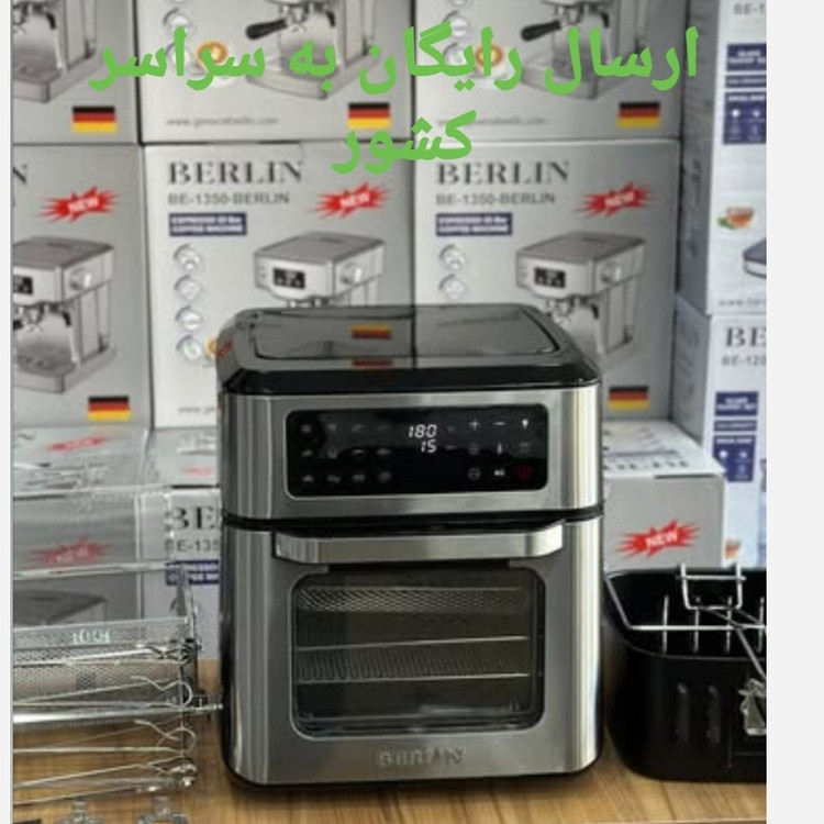 سرخ کن 12 لیتریی برلین BERLIN-900B دارای گارانتی شرکتی رایگان 12 ماه