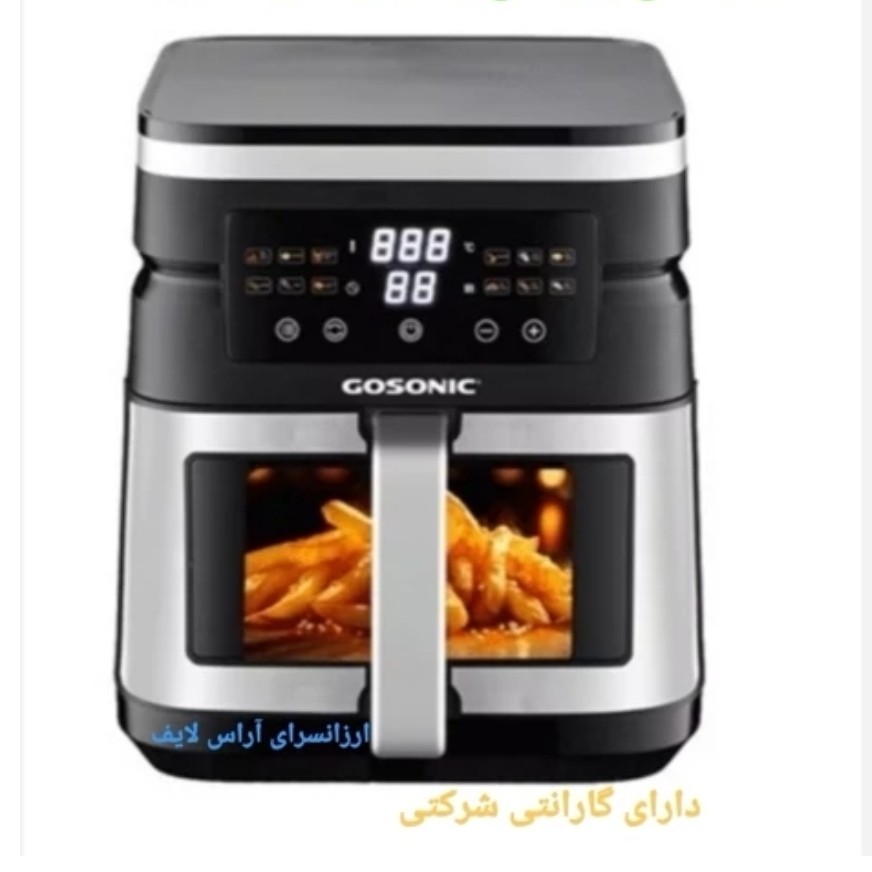 سرخ کن گوسونیک دوالمنت GAF-847 ارسال رایگان