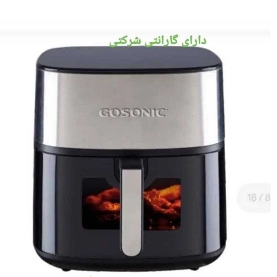 سرخ کن گوسونیک دوالمنت مدل GAF-118 دارای گارانتی