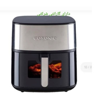 سرخ کن گوسونیک دوالمنت مدل GAF-118 دارای گارانتی