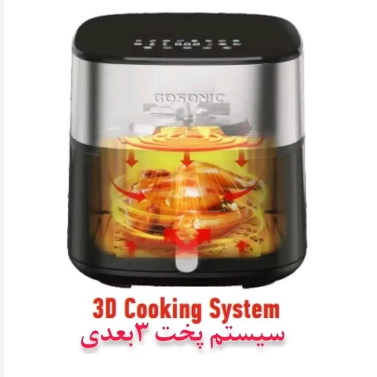 سرخ کن گوسونیک دوالمنت مدل GAF-118 دارای گارانتی