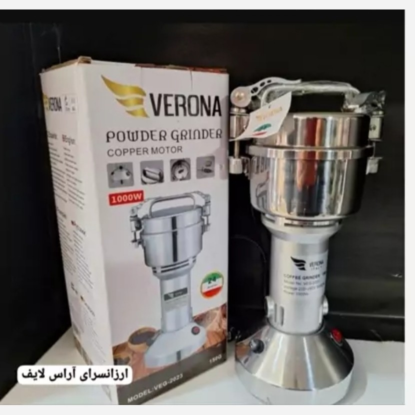 آسیاب ورونا ایتالیا 150 گرمی واقعی