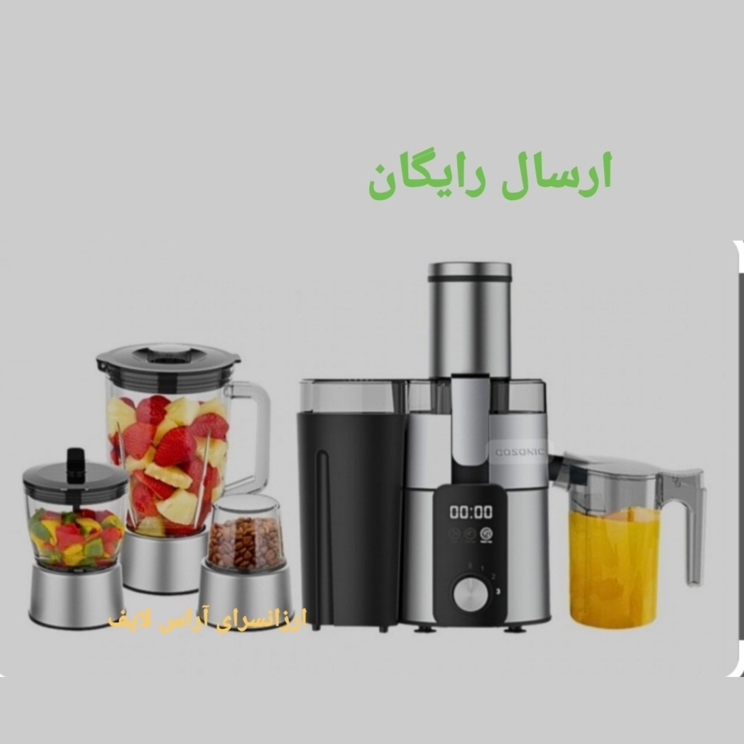 آبمیوه گیریی 4 کاره گوسونیک مدل GSJ-805 ارسال رایگان